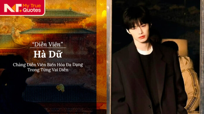 Hà Dữ